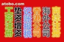 创业者的财税好帮手 深圳佳佳信代理记账与一般纳税人申请服务解析