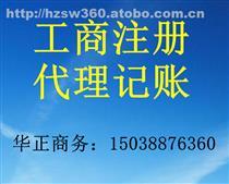 平顶山商标产品库与代理记账 助力中小企业合规发展的双重保障