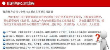 太原企业服务首选 十年品牌代理记账与食品经营许可证办理全攻略