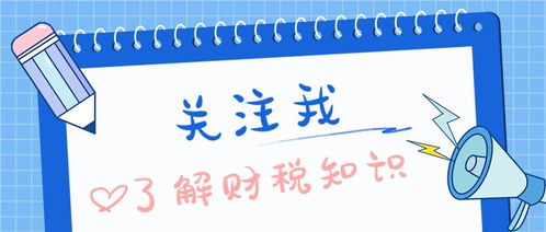 营业执照办好了，是否需要找代理记账？这是你该知道的