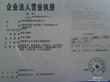商丘启明财务咨询公司代理记账服务全解析
