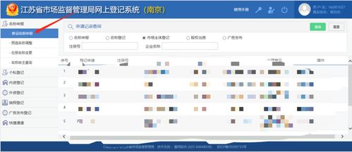 邯郸企业服务全攻略 解析代理记账、注册公司与执照办理的关键点——以服务为本的视角