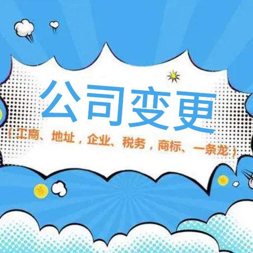 钟楼公司代理记帐服务